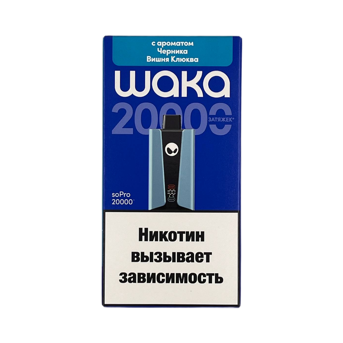 WAKA soPRO 20000 Черника вишня клюква 2% Hard extra