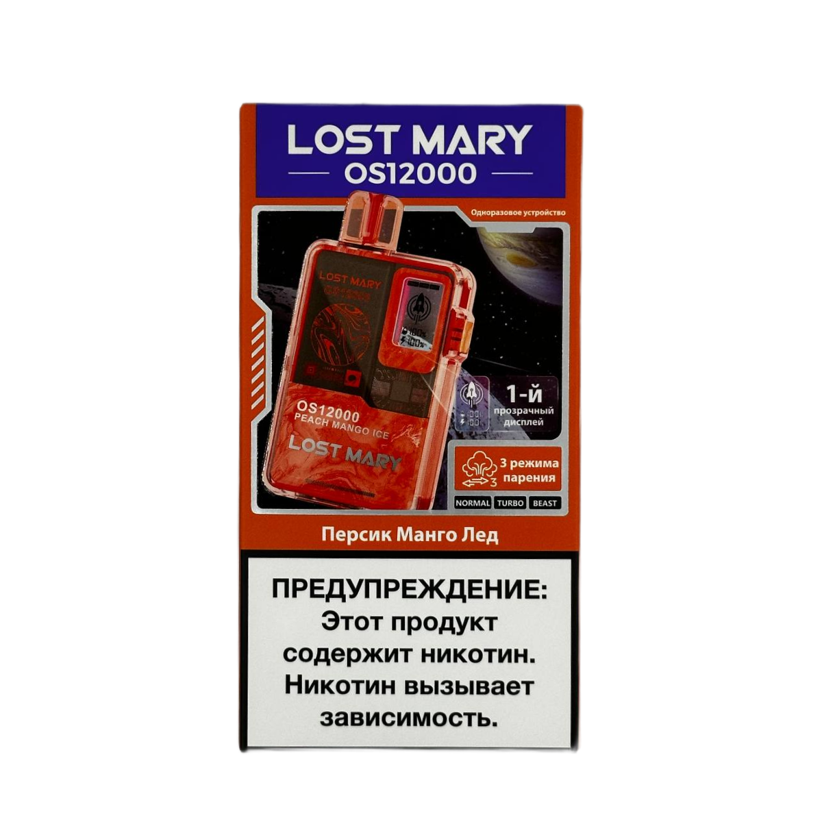 LOST MARY OS12000 Персик манго лёд 2%