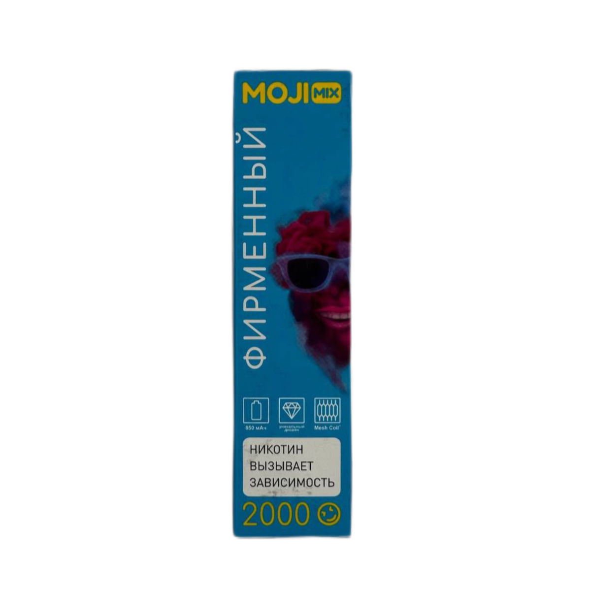 MOJIMIX HUGE 2000 Фирменный 2%