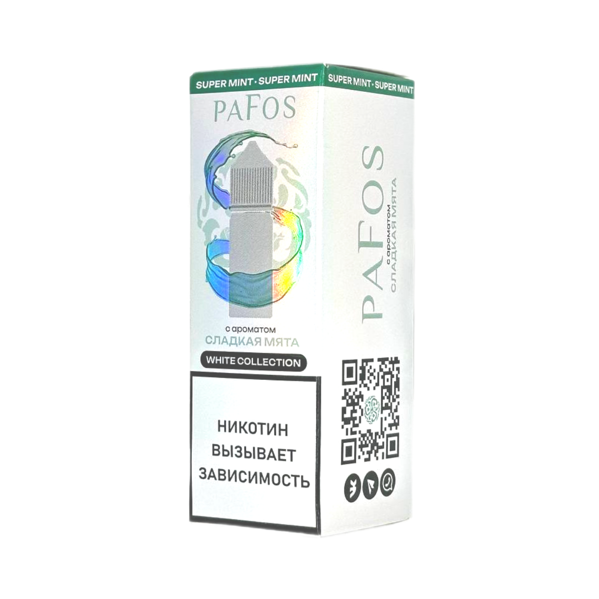 PAFOS WHITE Сладкая мята 30мл.20мг. Soft