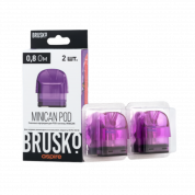 BRUSKO MINICAN  Фиолетовый 3 мл 0.8 Ом (уп. 2 шт)