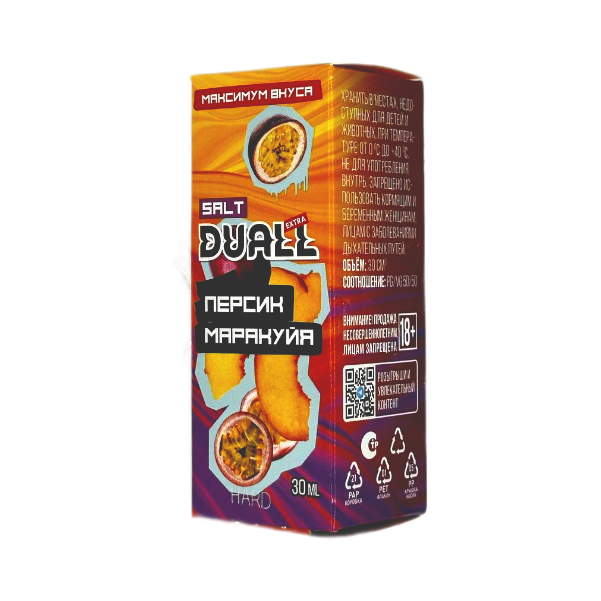 DUALL SALT EXTRA Hard Персик маракуйя 30мл.20мг.