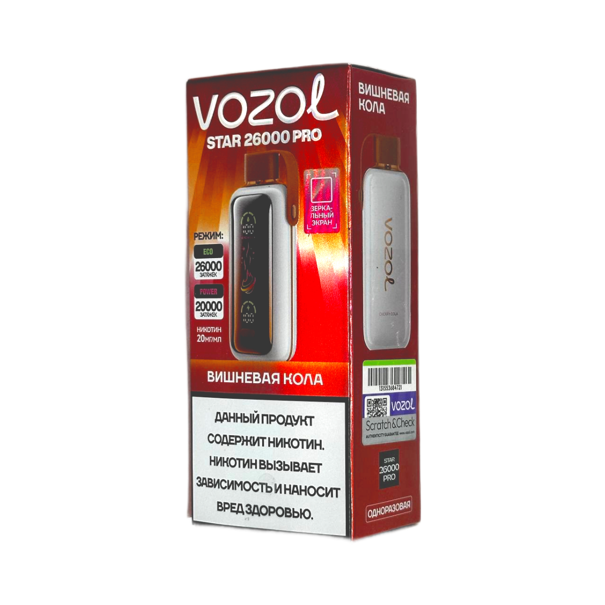 VOZOL STAR PRO 26000 Вишнёвая кола 2%