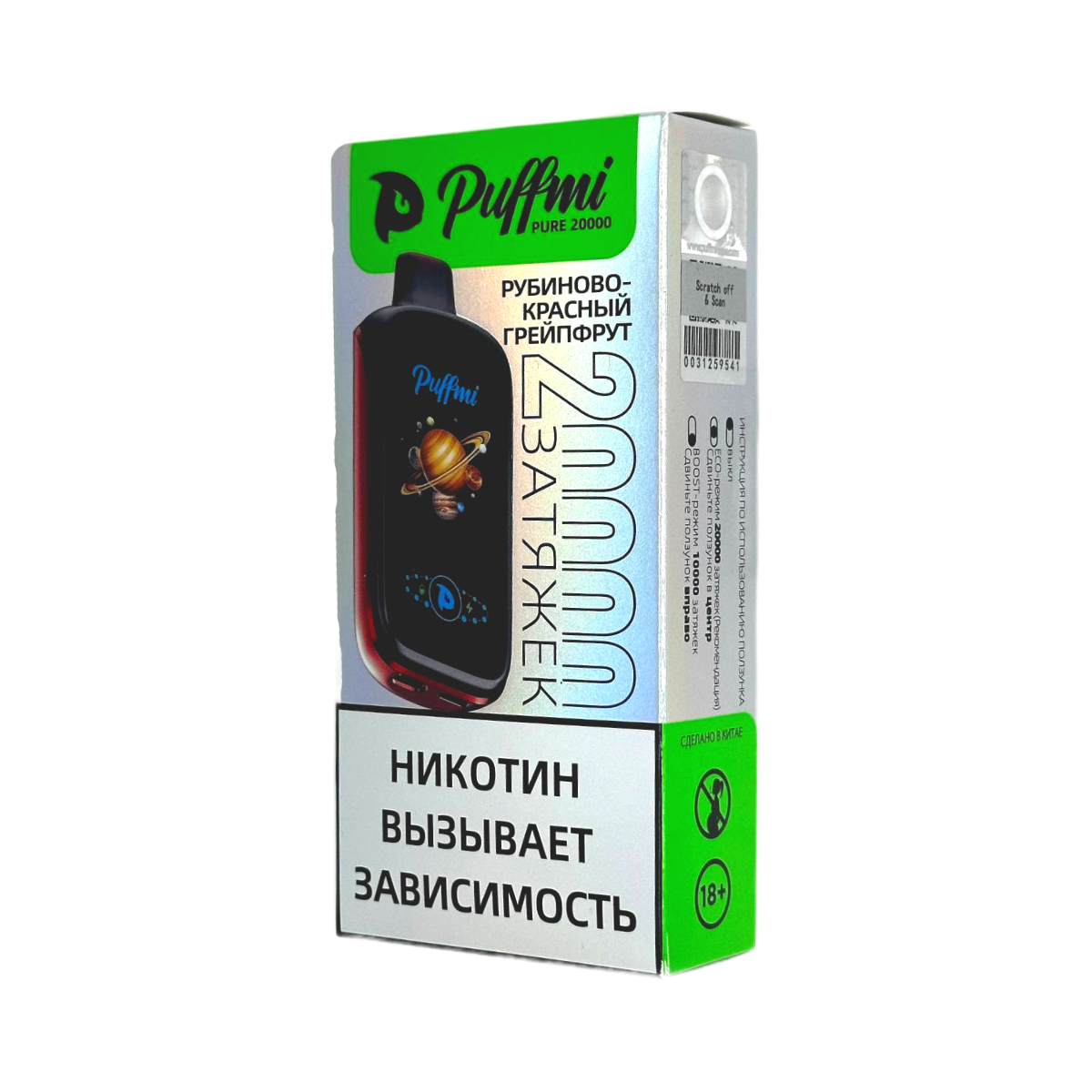 PUFFMI PURE 20000 Грейпфрут 2%