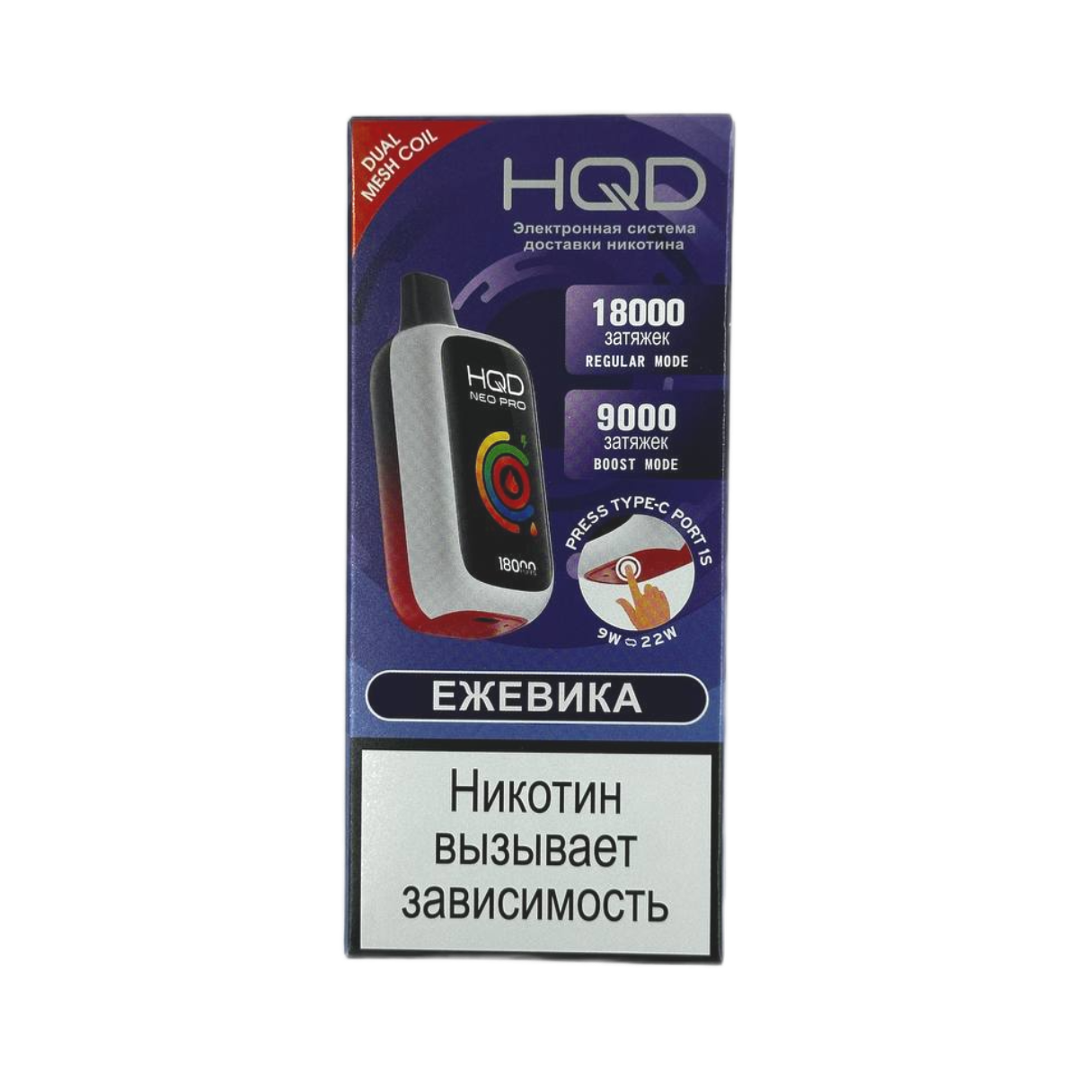 HQD NEO PRO 18000 Ежевика 2%