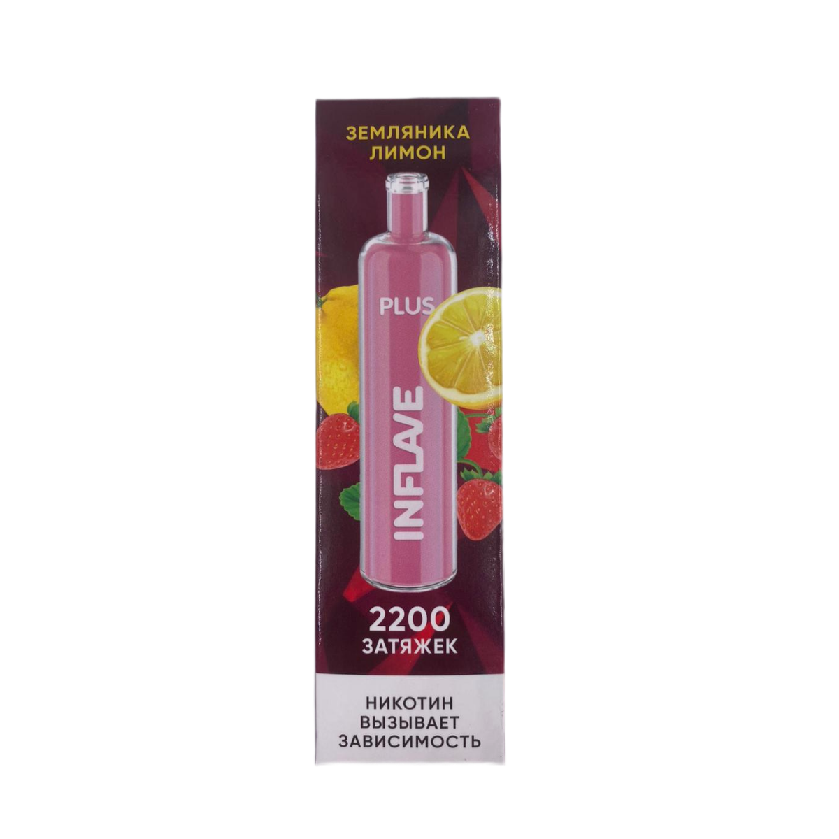 INFLAVE PLUS 2200 Земляника лимон 2%