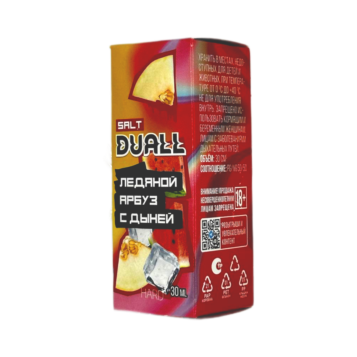 DUALL SALT hard Ледяной арбуз с дыней 30мл.20мг.