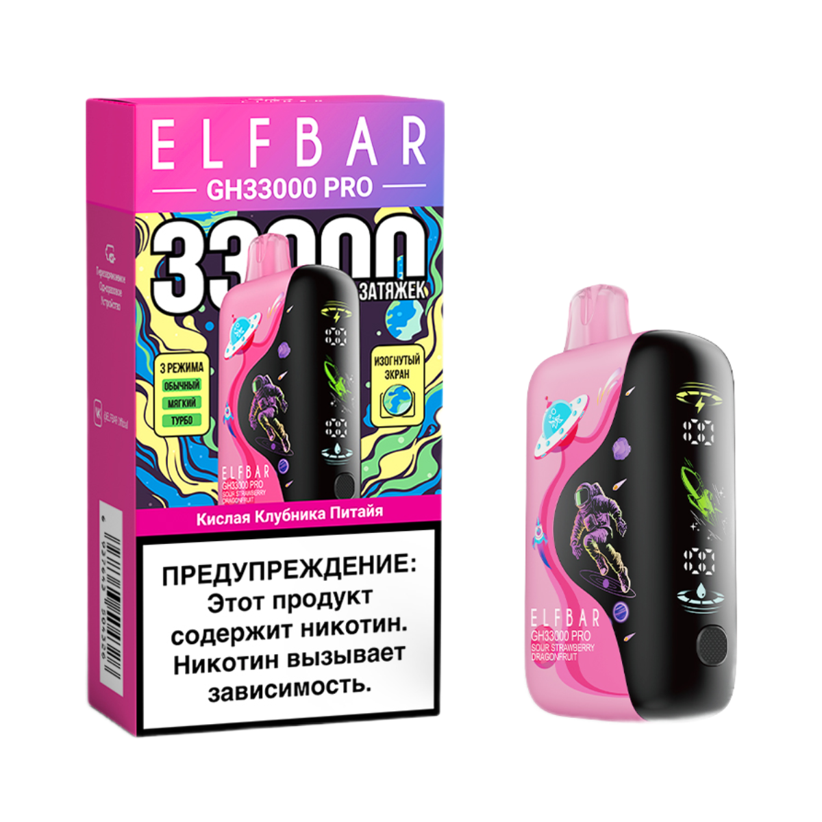 ELFBAR GH 33000 PRO Кислая клубника питайя 2%