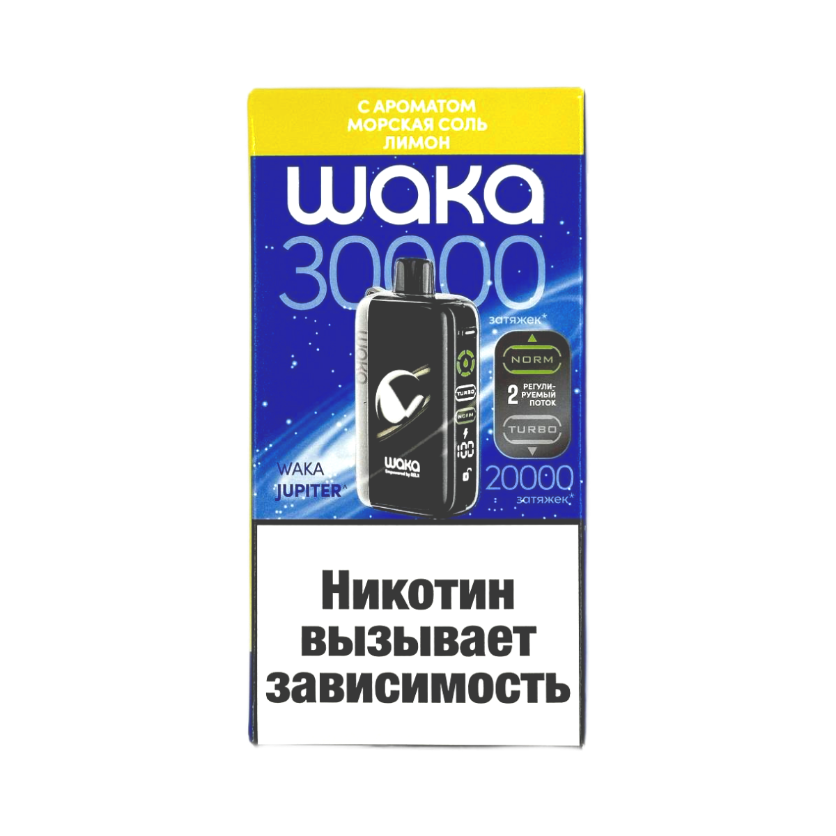 WAKA DM 30000 Морская соль лимон 2%