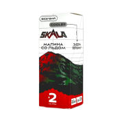 SKALA Salt 2 Ultra Везувий (малина со льдом) 30мл.20мг.