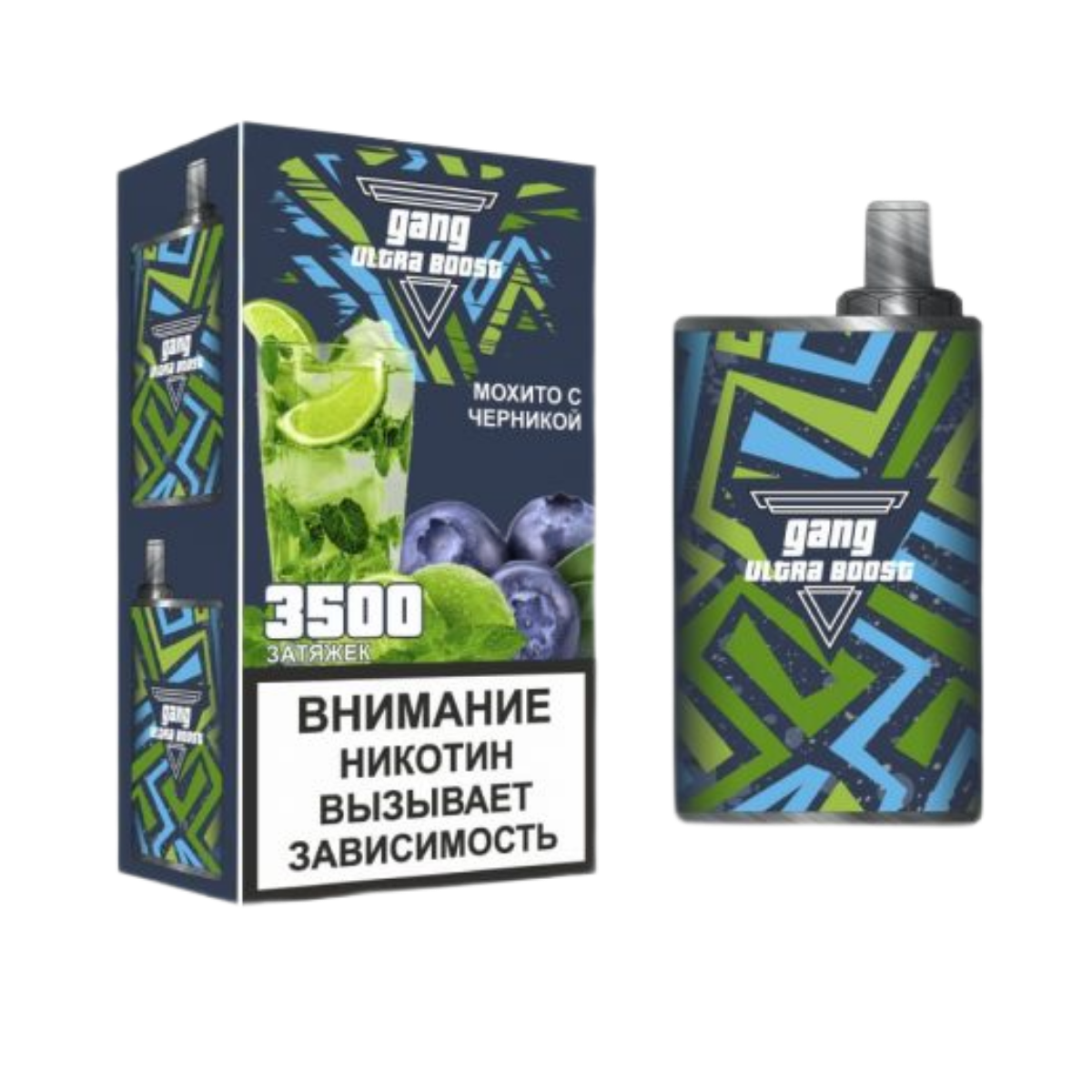 GANG Ultra 3500 Мохито черника 2%