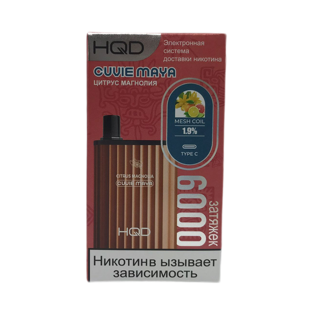 HQD MAYA Цитрус магнолия 6000 2%