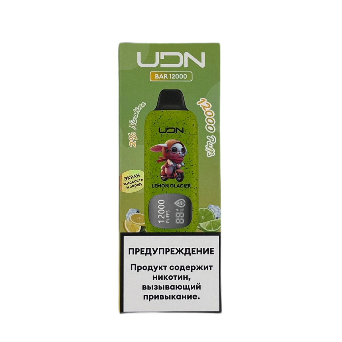 UDN BAR 12000 Лимонный ледник 2%