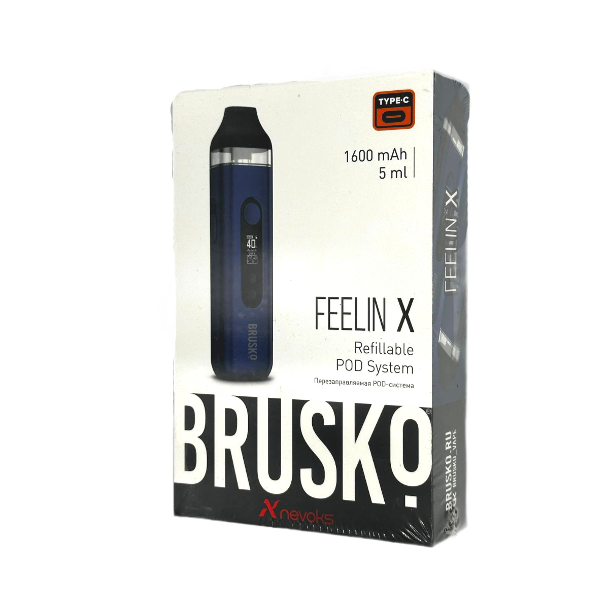 BRUSKO FEELIN X 1600 mAh Синий