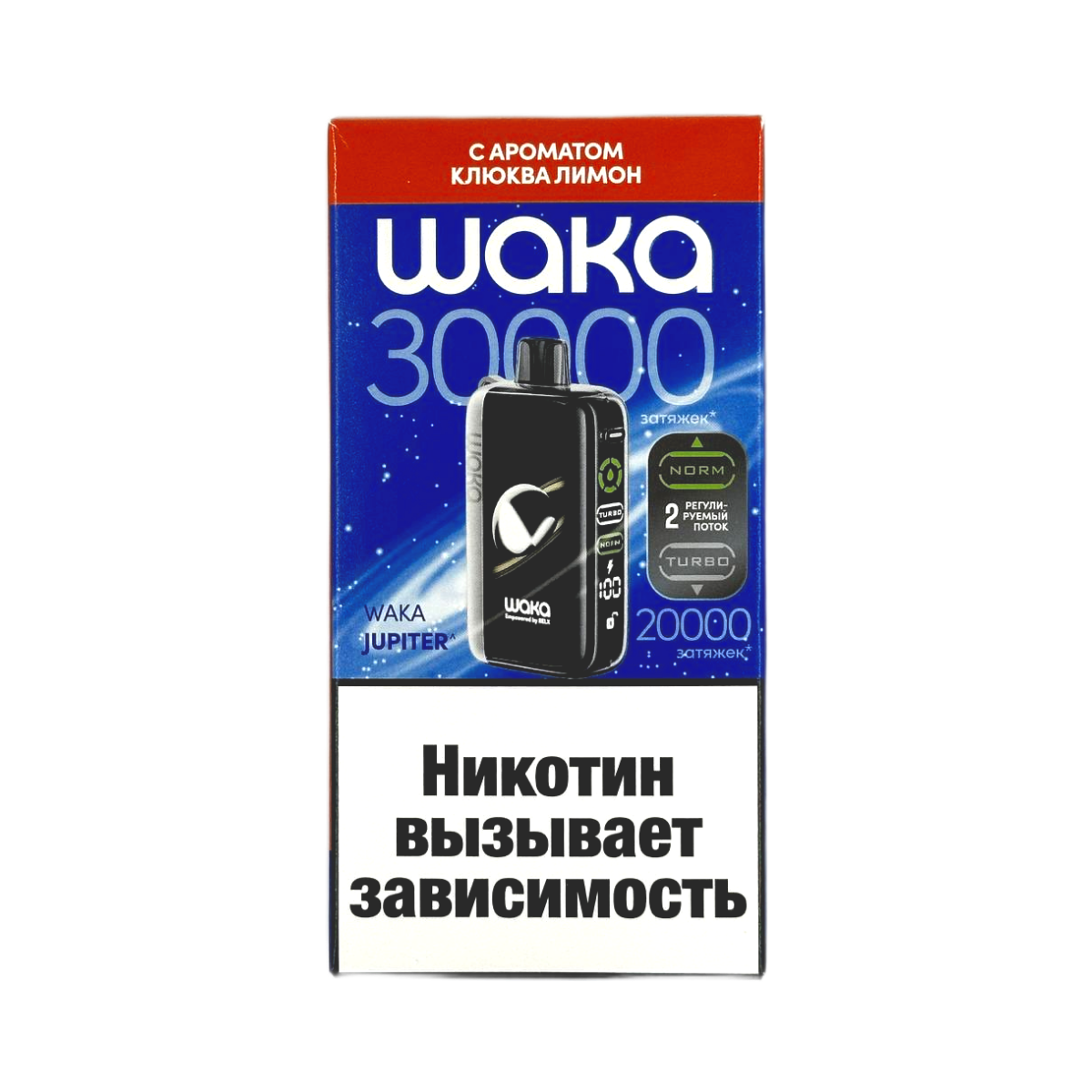 WAKA DM 30000 Клюква лимон 2%
