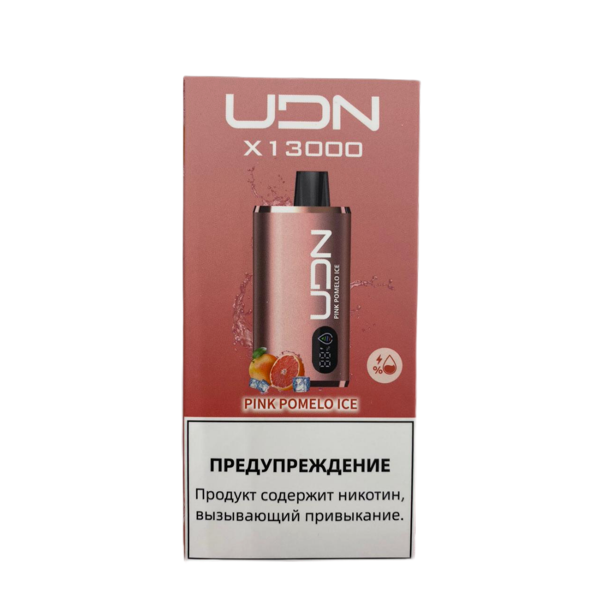 UDN X 13000 Ледяной розовый помело 2%