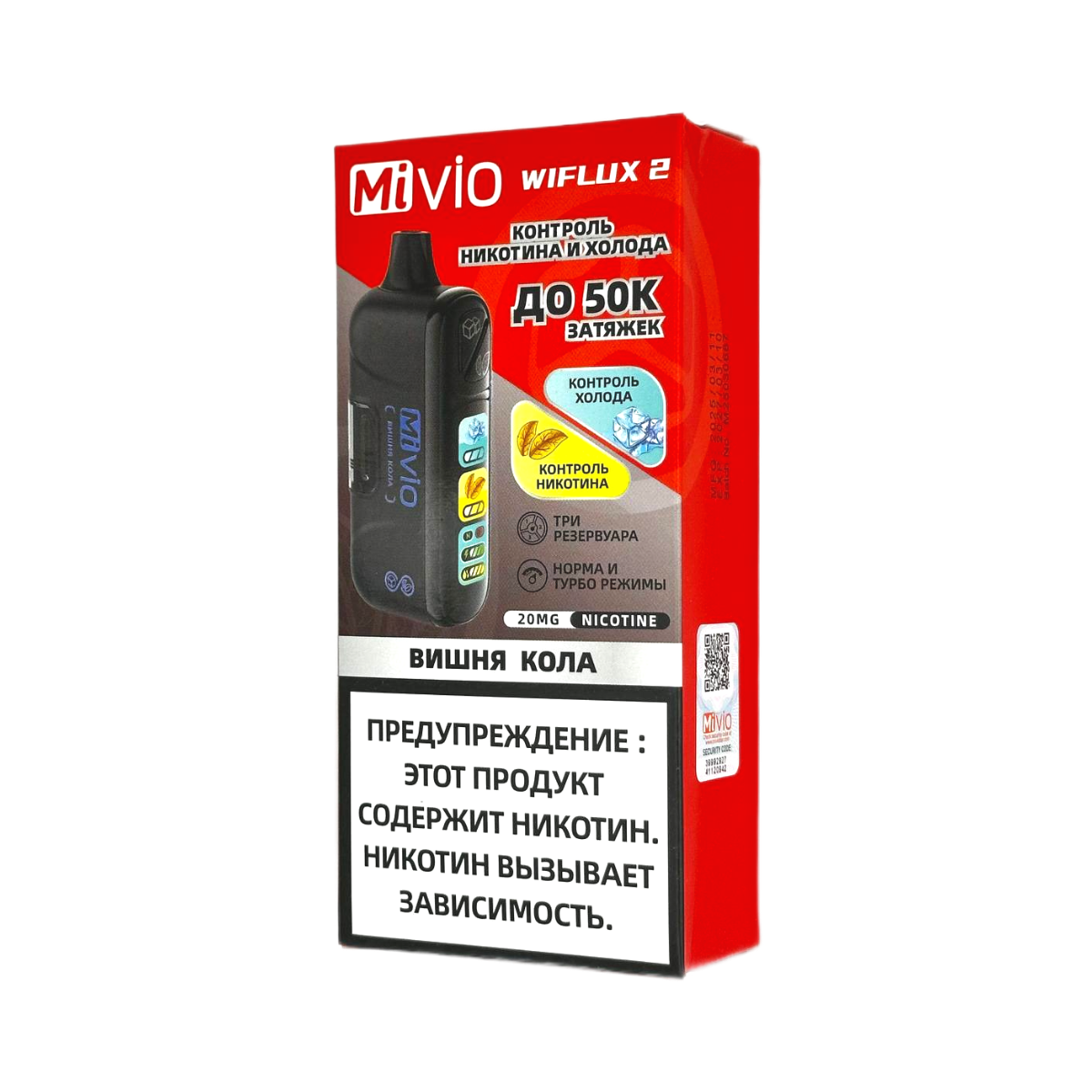 MiVIO 50000 WIFLUX 2 Nic+Ice Вишня кола 2%