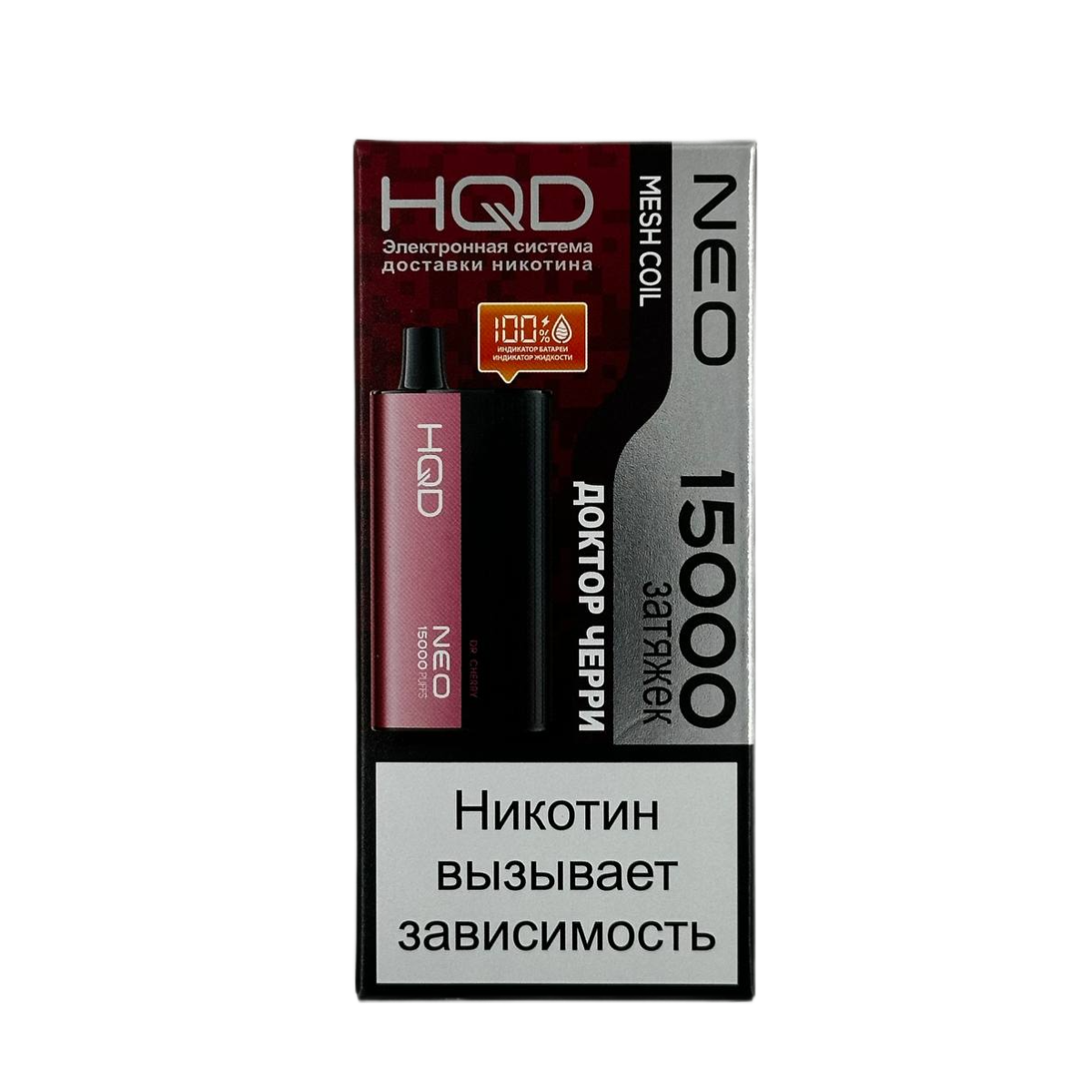 HQD NEO 15000 Доктор Черри 2%