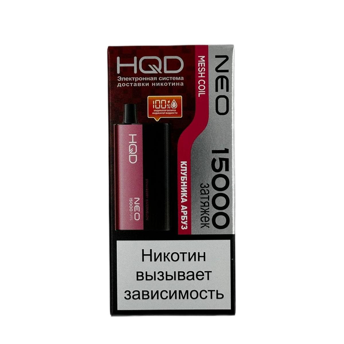 HQD NEO 15000 Клубника арбуз 2%