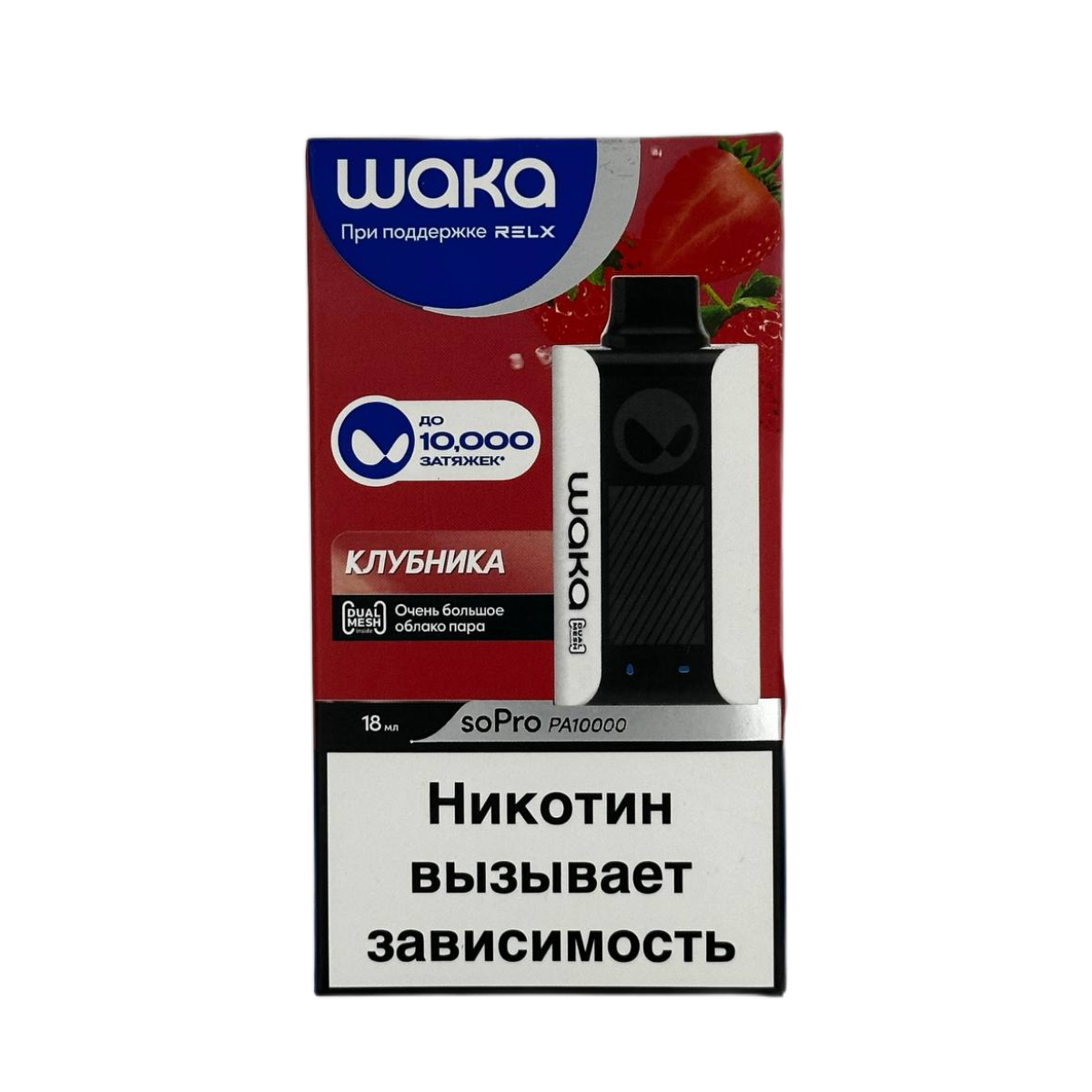 WAKA 10000 Клубника 2 %