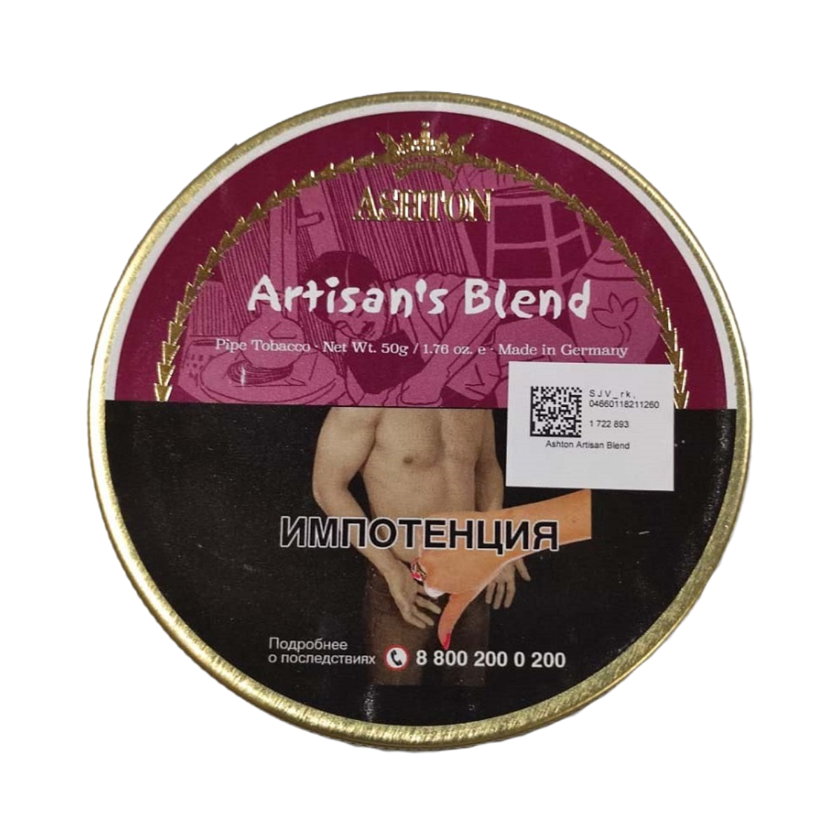Табак труб. ASHTON Artisan Blend 50 гр.