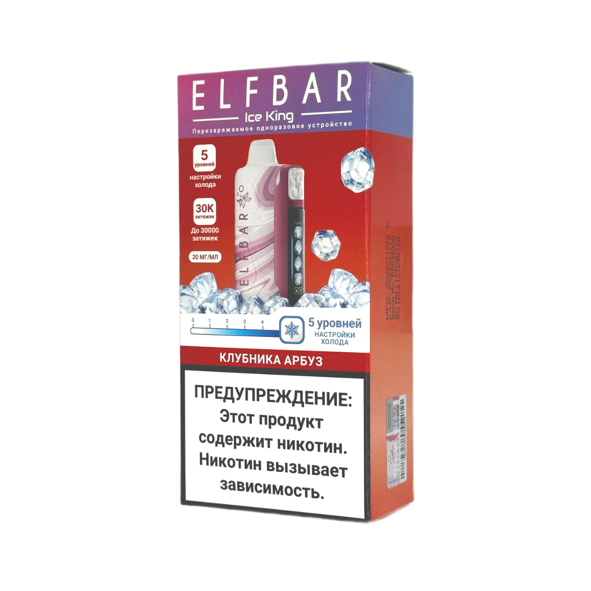 ELFBAR 30000 ICE KING Клубника арбуз с регулировкой холода 2%