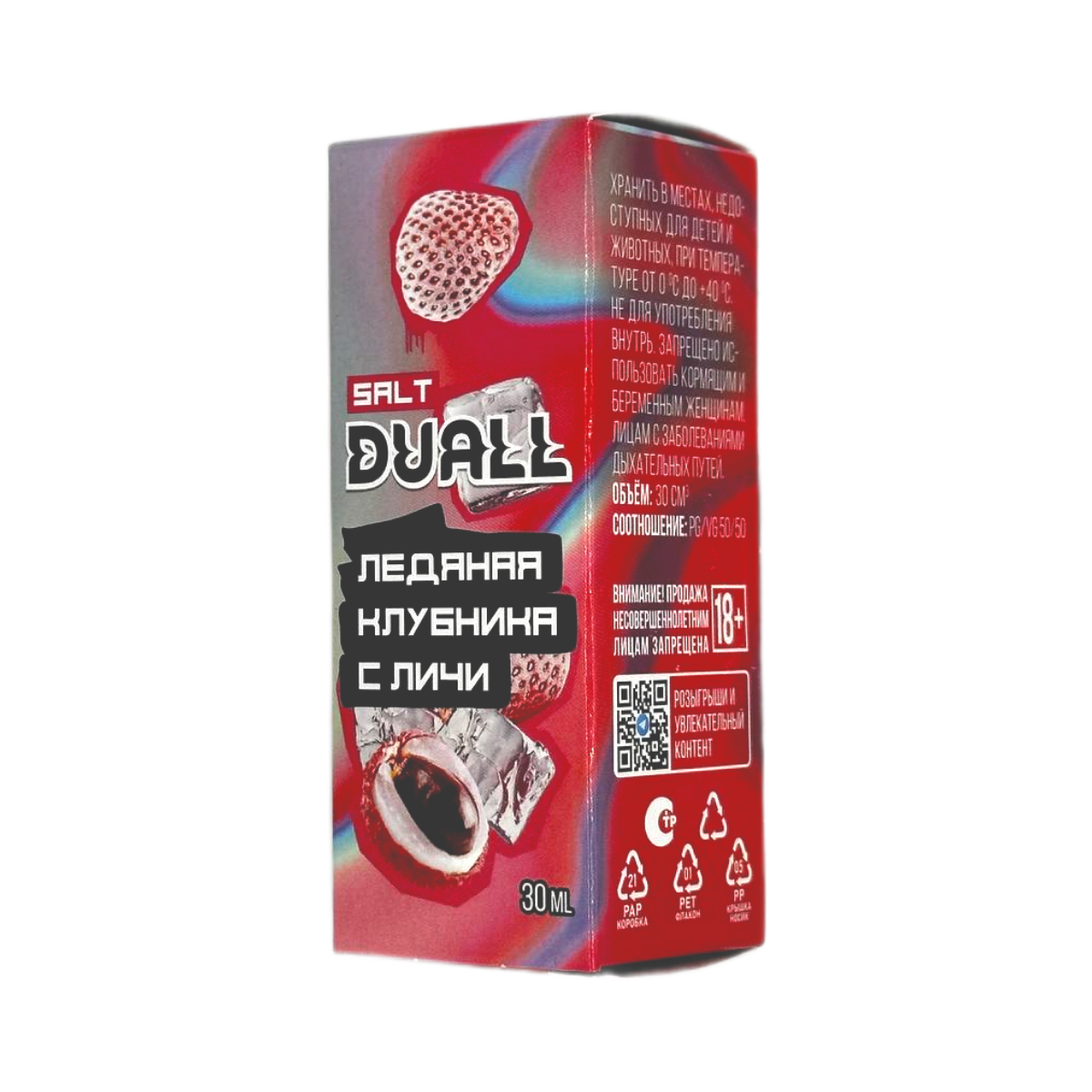 DUALL SALT LIGHT Ледяная клубника с личи 30мл.20мг.
