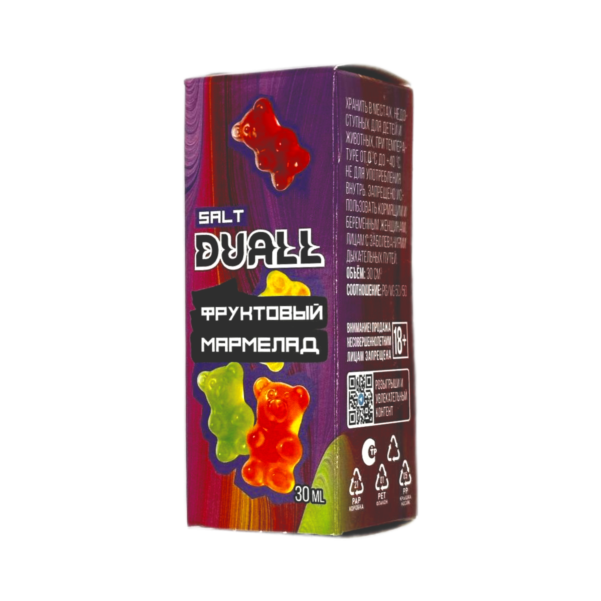 DUALL SALT LIGHT Фруктовый мармелад 30мл.20мг.