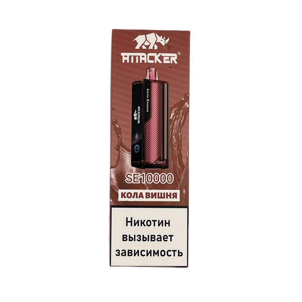 ATTACKER SE 10000 Кола вишня 2%