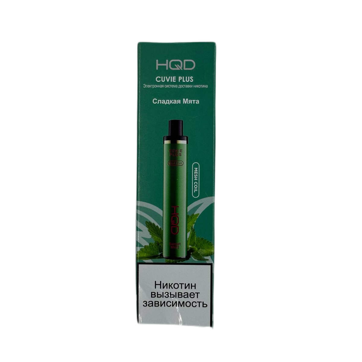 HQD Cuvie PLUS 1200 Сладкая мята 2%
