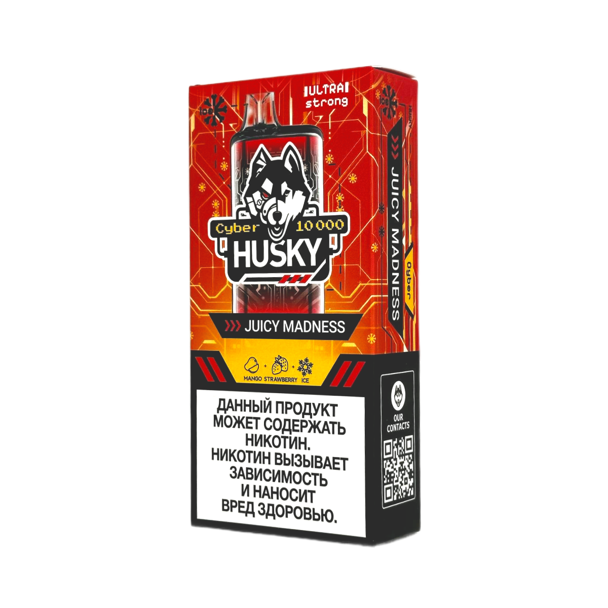 HUSKY CYBER 10000 Ultra Strong Манго клубника лед 2%