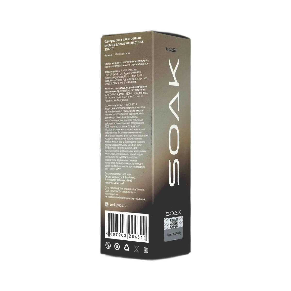 SOAK Т 4000 Айва кардамон 2%
