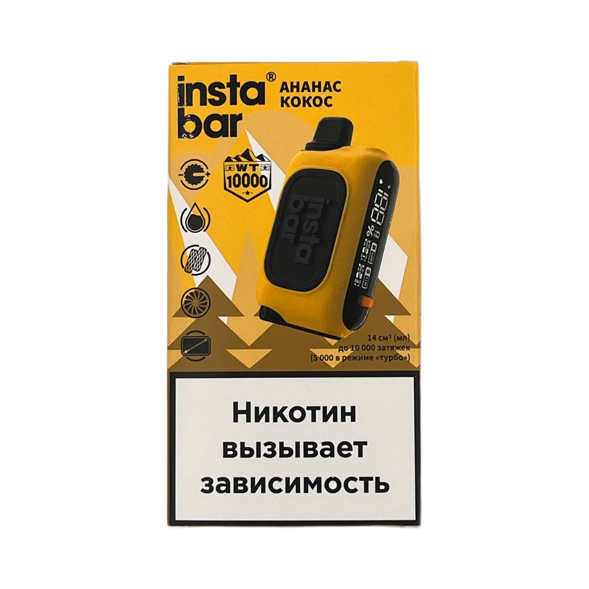 PLONQ INSTABAR 10000 Ананас кокос 2%