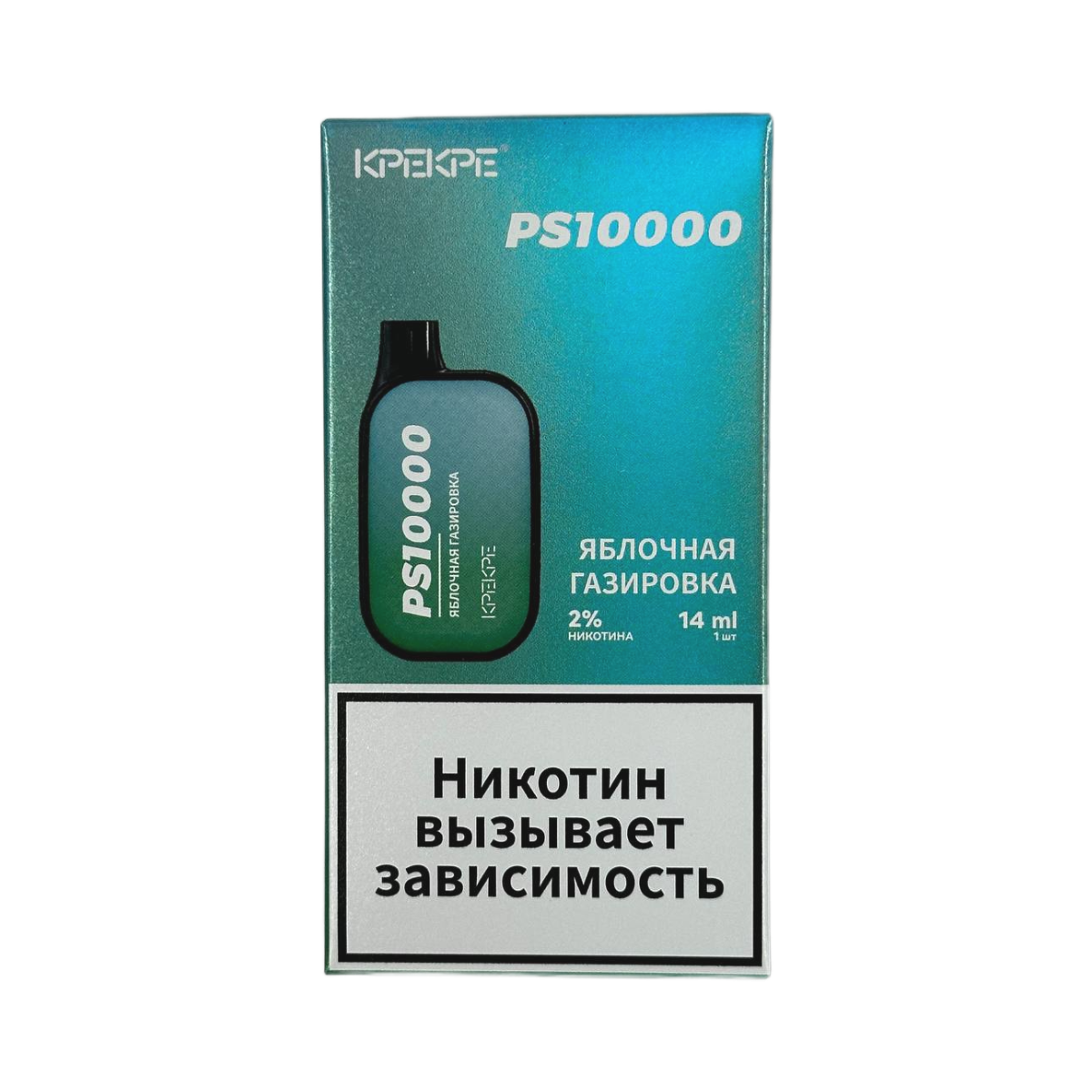 ATTACKER KPEKPE PS10000 Яблочная газировка 2%