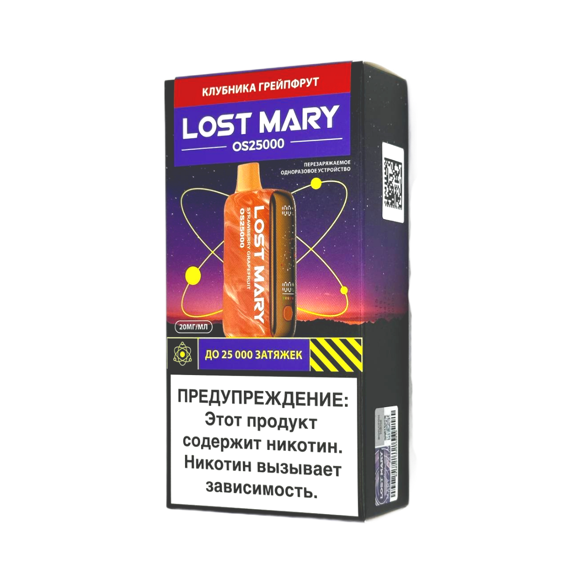LOST MARY OS 25000 Клубника грейпфрут 2%