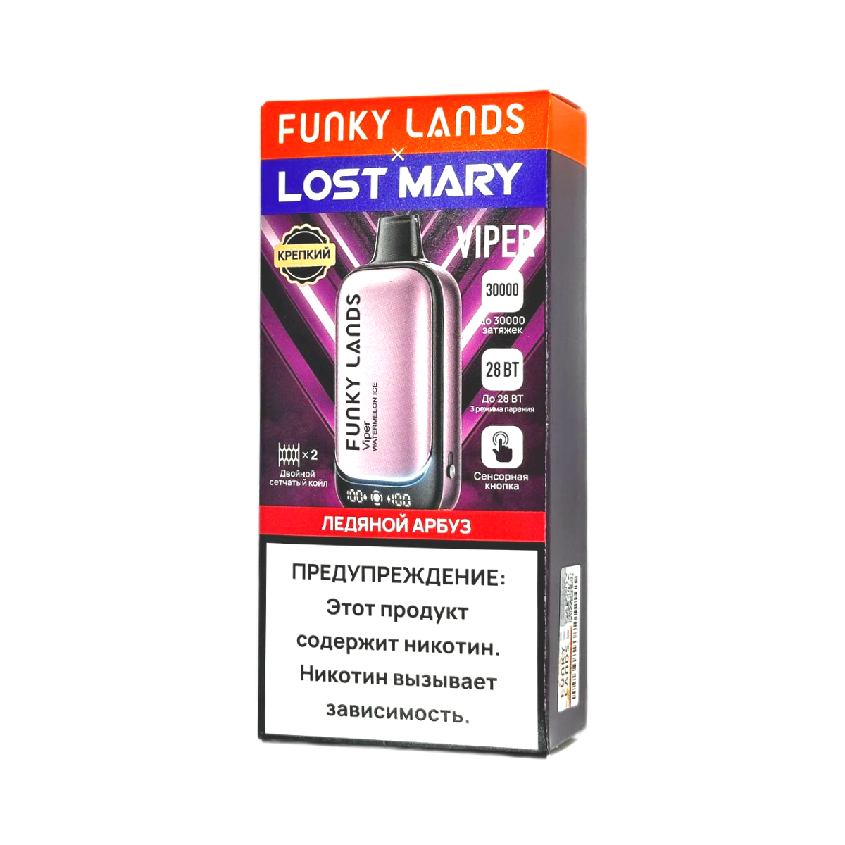 LOST MARY + FUNKY LANDS VIPER 30000 Ледяной арбуз 2%
