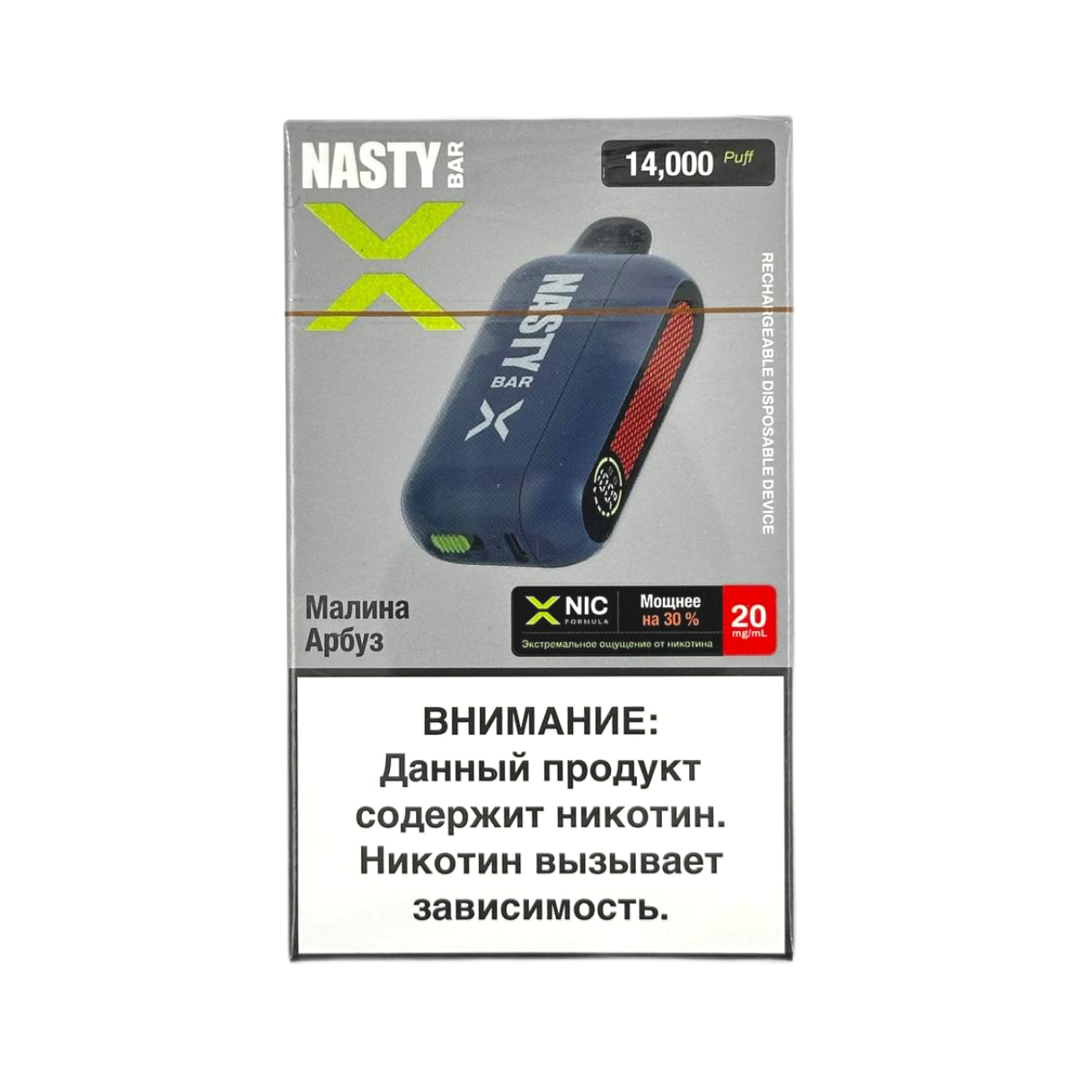 NASTY BAR X D14Ki 14000 Малина арбуз 2%