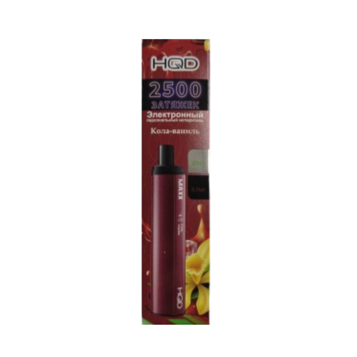 HQD Maxx 2500 Ванильная кола 2%