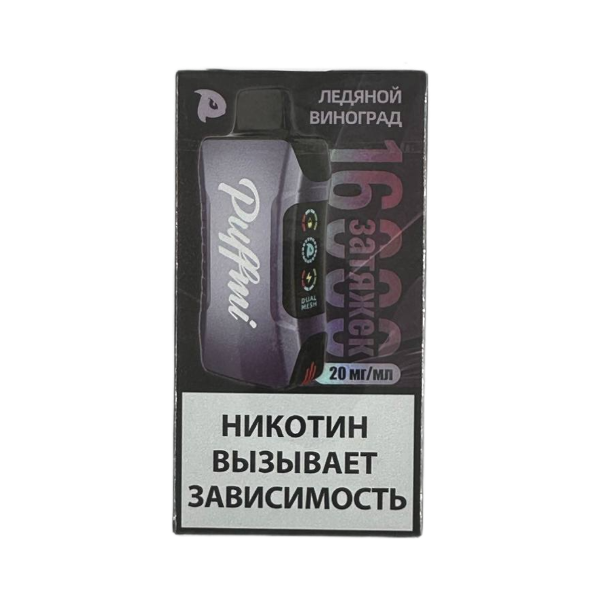 PUFFMI TANK 16000 Ледяной виноград 2%