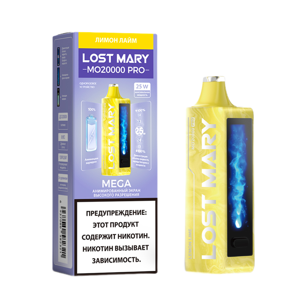 LOST MARY MO 20000 PRO Лимон лайм 2%