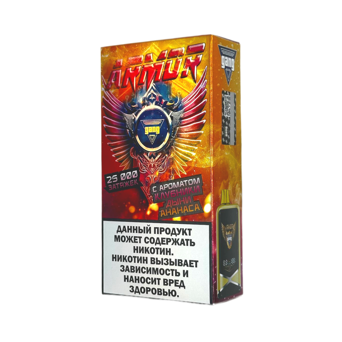 GANG ARMOR 25000 Клубника дыня ананас 2%