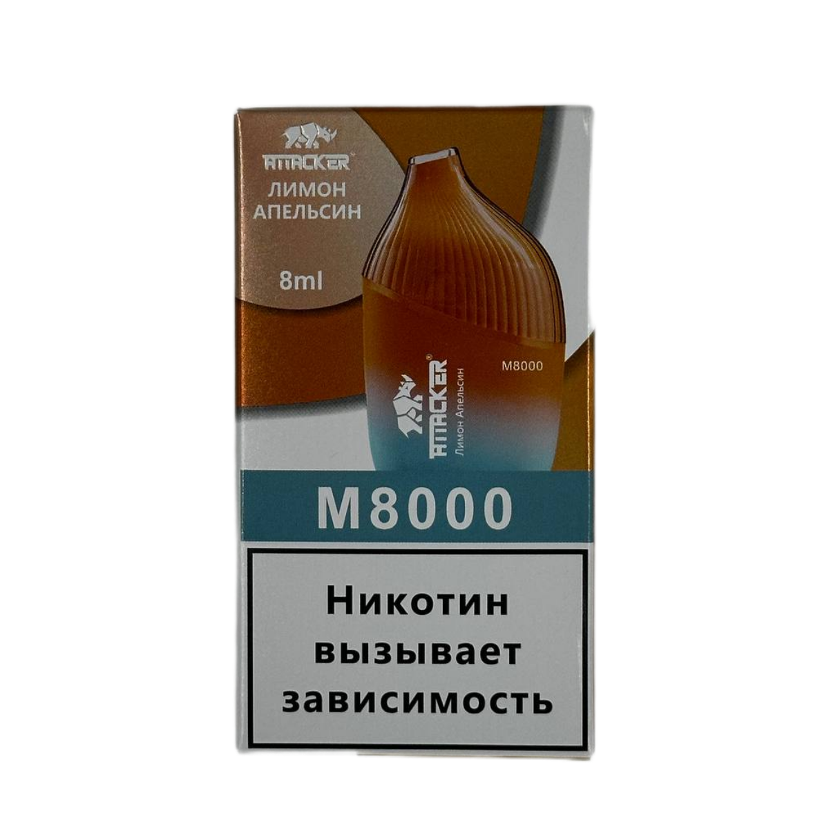 ATTACKER M 8000 Лимон апельсин 2%
