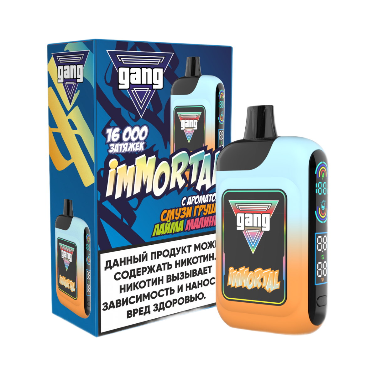 GANG IMMORTAL 16000 Смузи груша лайм малина 2%