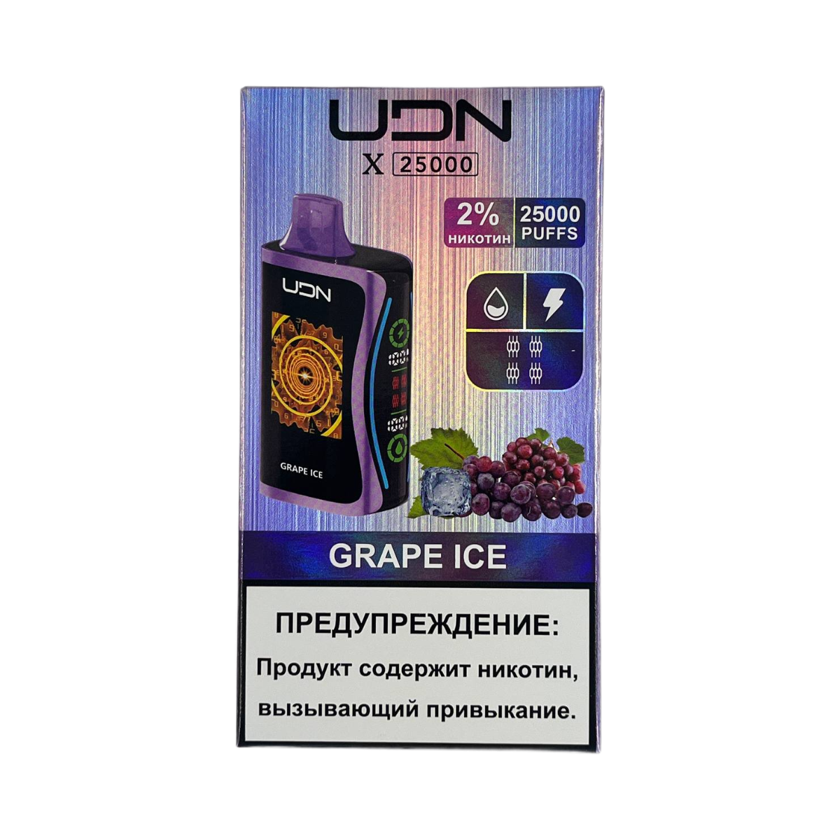 UDN X 25000 Виноград со льдом 2%