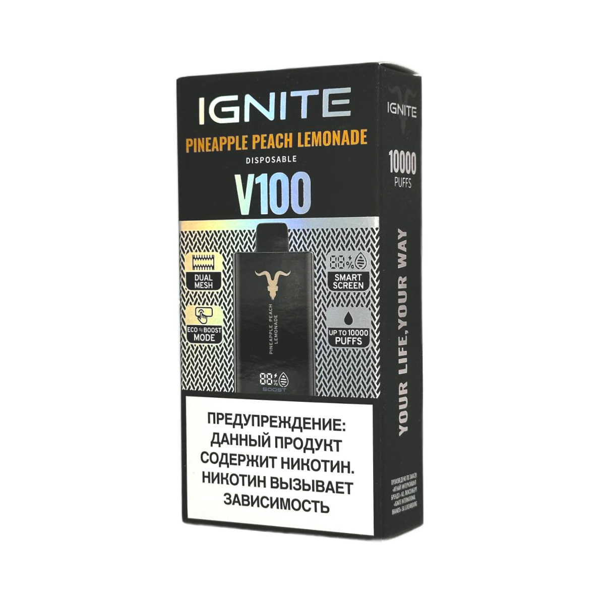 IGNITE V 100 10000 Ананас персик лимон 2%
