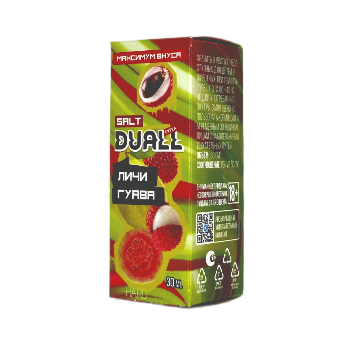 DUALL SALT EXTRA Hard Личи гуава 30мл.20мг.