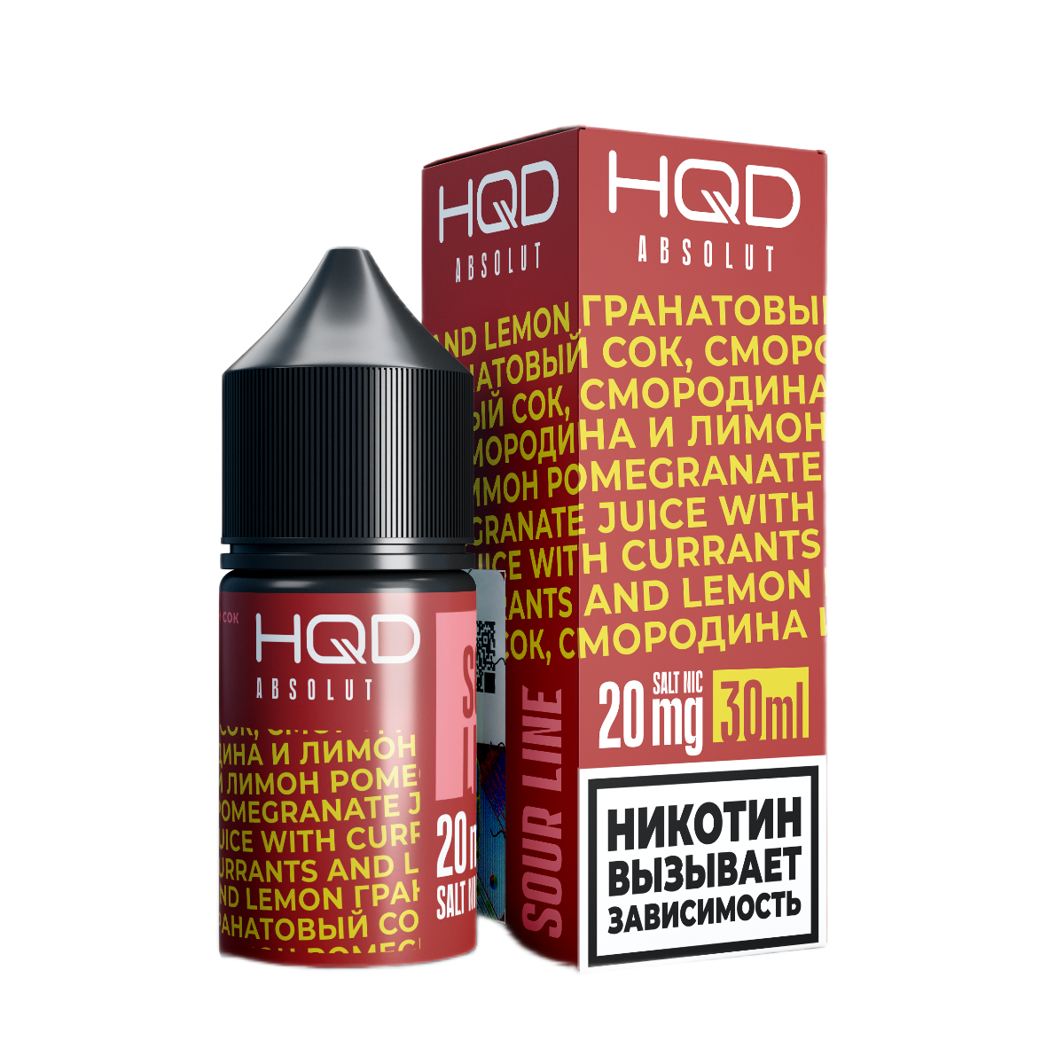 HQD ABSOLUT SOUR LINE Кислый гранатовый сок смородина лимон 2%