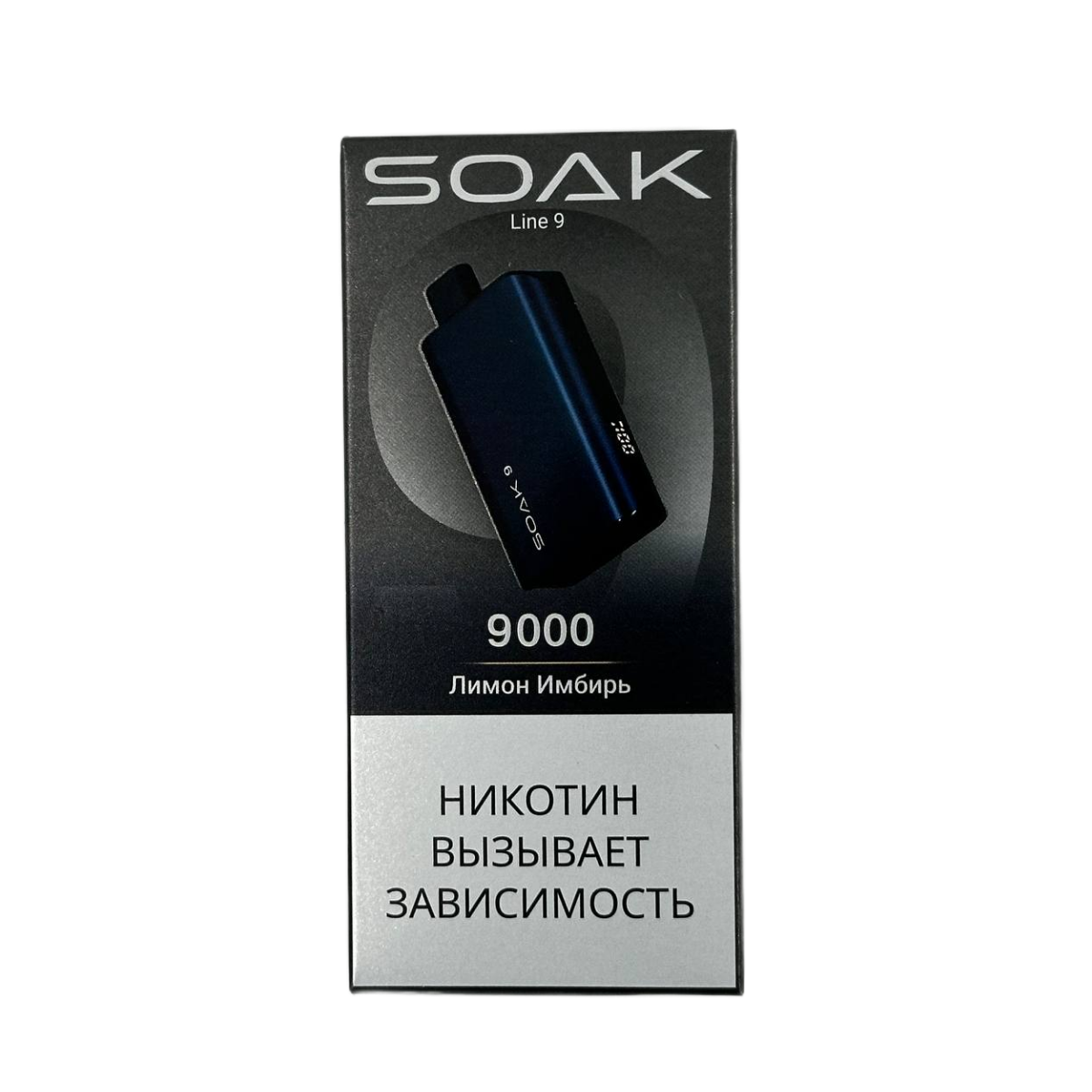 SOAK 9 LINE 9000 Лимон имбирь 2%