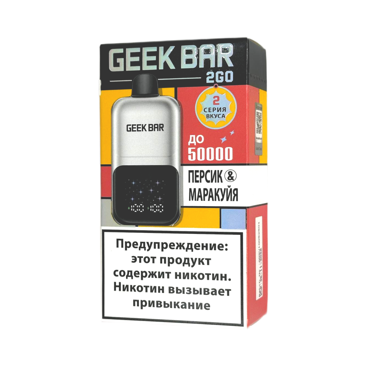 GEEK BAR 2GO 50000 Персик маракуйя 2%