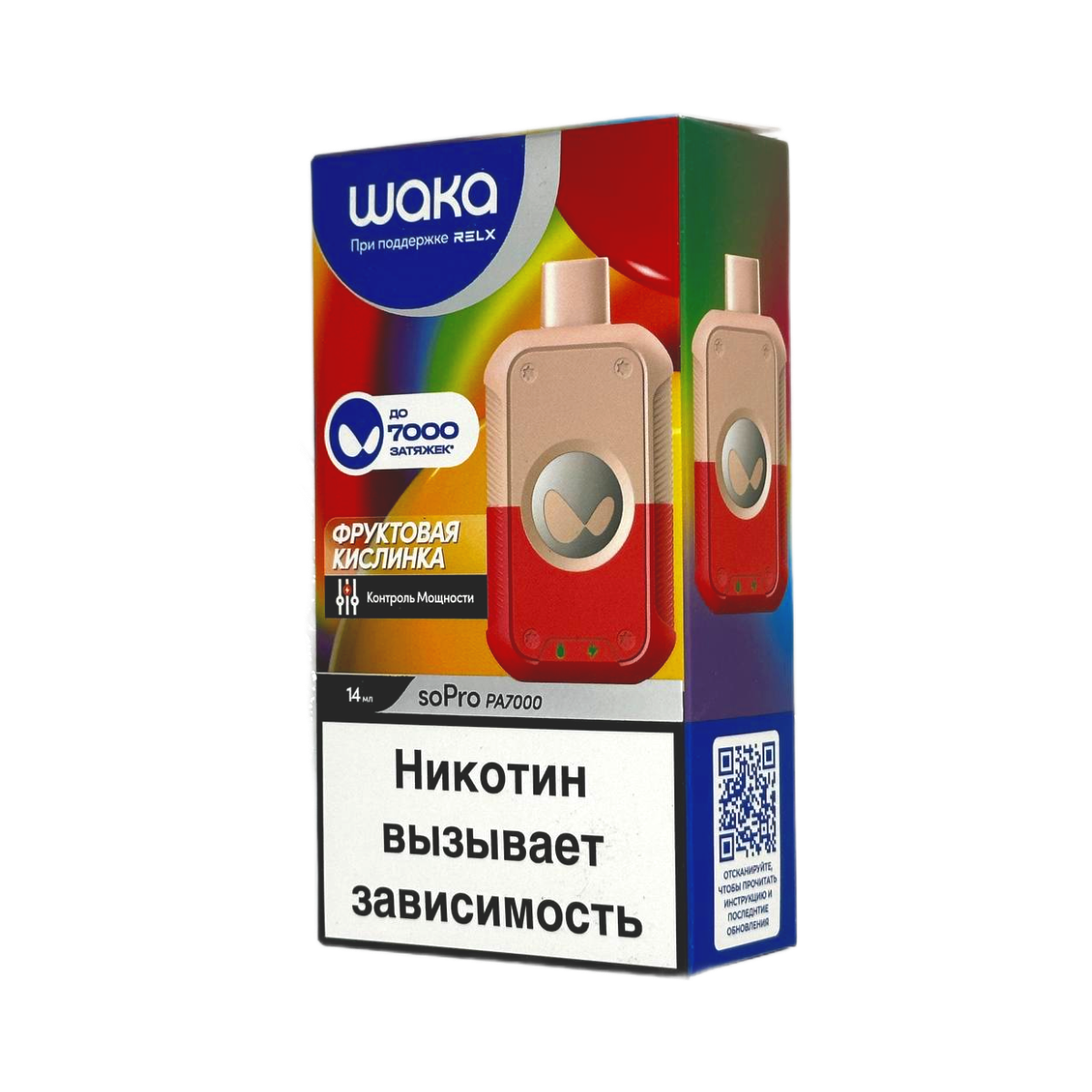 WAKA soPRO PA 7000 Фруктовая кислинка 1,8 %